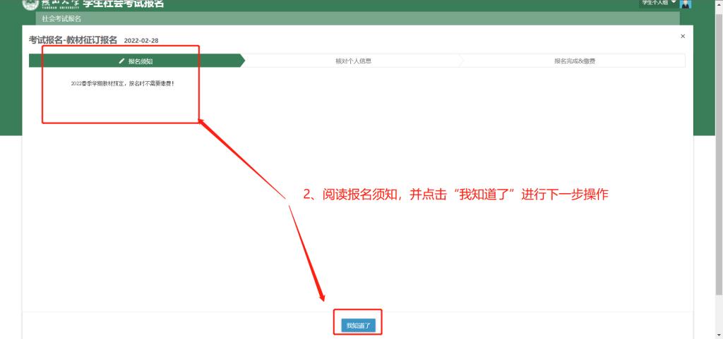 说明: http://jwc.cs-ch.com/__local/3/7A/CC/C4FCE7B57AF82D8F0679A98766A_DC251462_758F.png