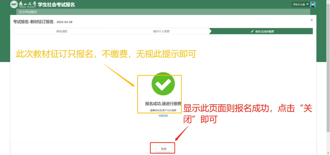 说明: http://jwc.cs-ch.com/__local/4/80/D0/22BB7257FA976B1C0F8049E8730_5604EF58_14D5F.png