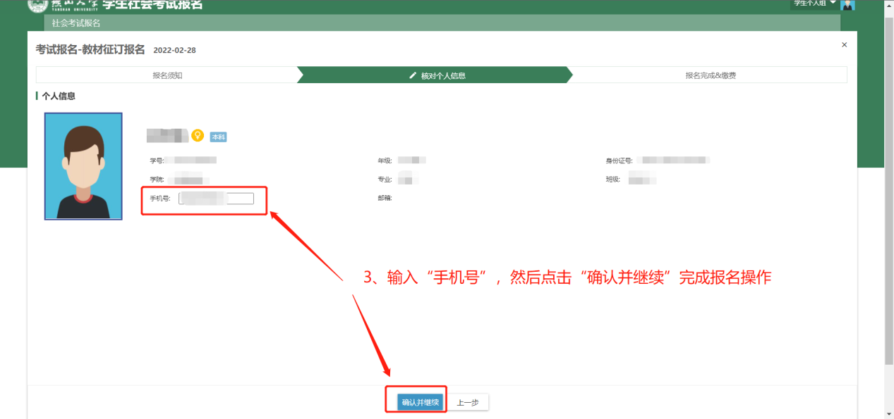 说明: http://jwc.cs-ch.com/__local/7/01/AE/72F26DACD392E72CC2113EA519E_96EE2667_133CE.png