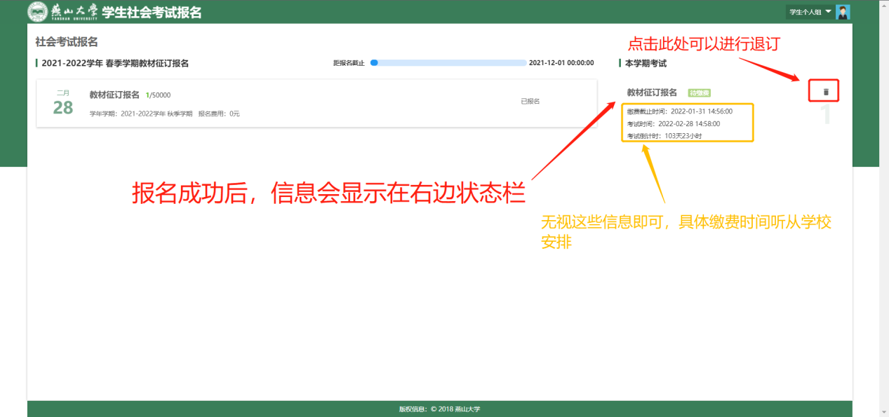 说明: http://jwc.cs-ch.com/__local/C/95/55/63846750FD4B0B3F144C0A9815B_5870AB78_1616B.png